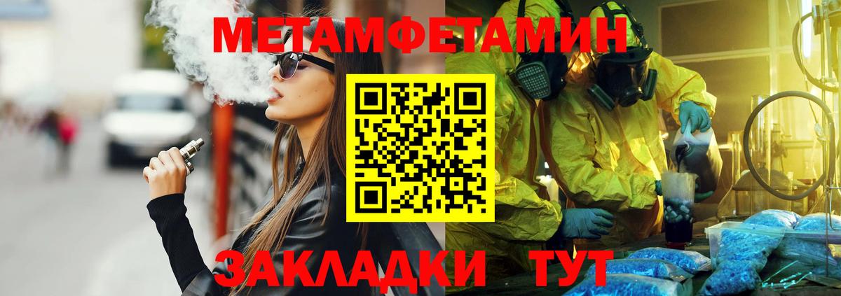 АМФ  Вход с VPN  MEGA сайт  АМФ Розовый  Назарово 