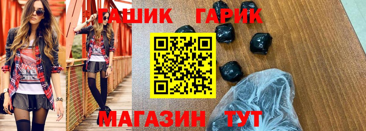 Гашиш 40% ТГК  Гашиш AMNESIA HAZE  Назарово  Вход с VPN 