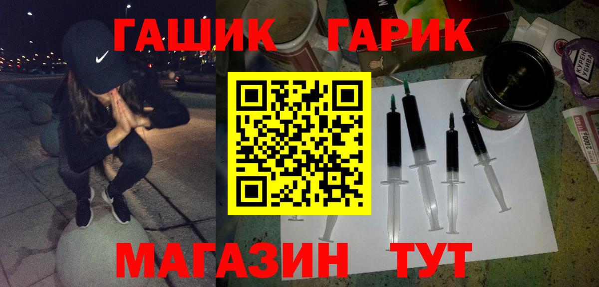 Кокаин  Гашиш  Метамфетамин  Назарово  Вход с VPN  Мефедрон   Каннабис  ГАШ  MDMA 