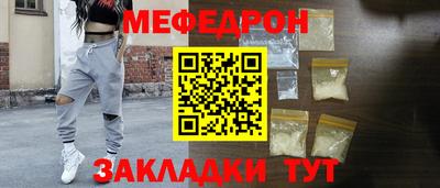 спиды Гусь-Хрустальный