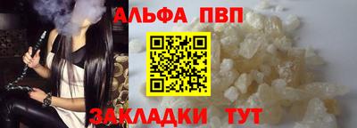 кокаин VHQ Дубна