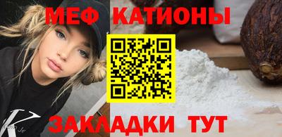 эйфоретик Гусиноозёрск