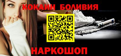 кокаин VHQ Дубна