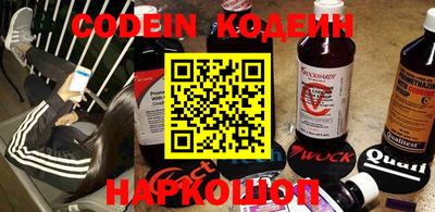 альфа пвп VHQ Гусев