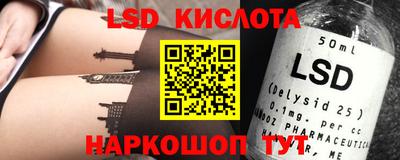 соль курить ск Донецк