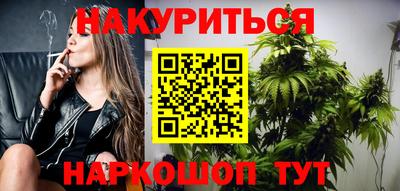 соль курить ск Донецк
