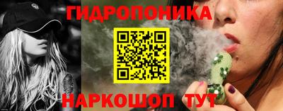 соль курить ск Донецк