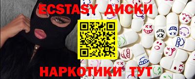 соль курить ск Донецк