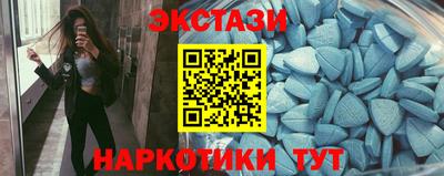 соль курить ск Донецк