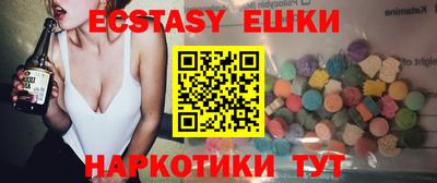 спиды Гусь-Хрустальный