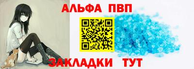 кокаин VHQ Дубна