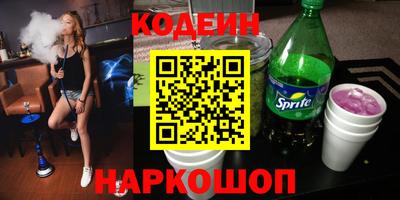 кокаин VHQ Дубна