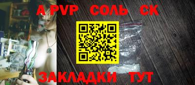 индика Донской
