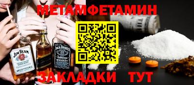 соль курить ск Донецк