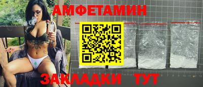 соль курить ск Донецк
