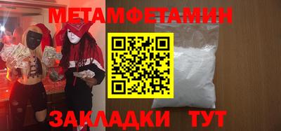 эйфоретик Гусиноозёрск