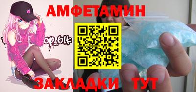 соль курить ск Донецк