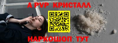 соль курить ск Донецк