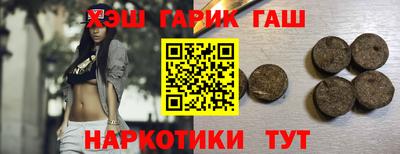 соль курить ск Донецк
