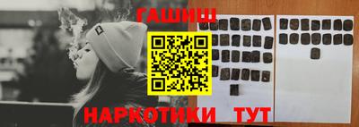 соль курить ск Донецк