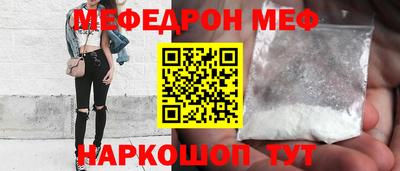 соль курить ск Донецк