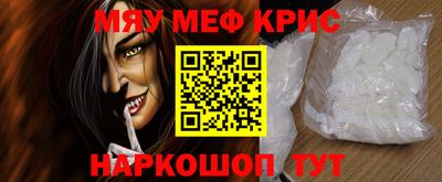 альфа пвп VHQ Гусев