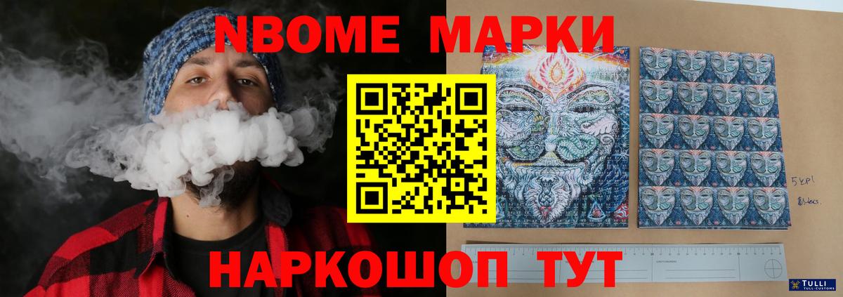 ЛСД экстази кислота Назарово