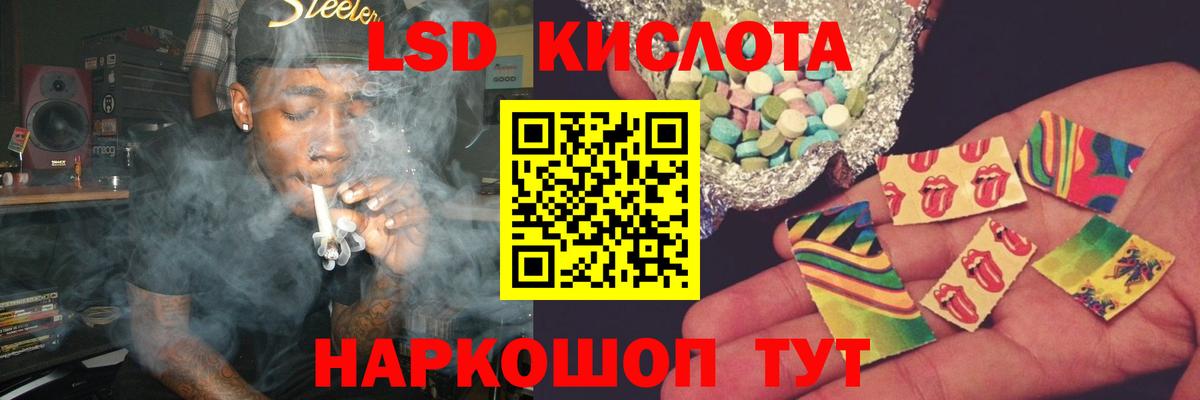 Назарово  LSD-25 экстази ecstasy  Вход с VPN 