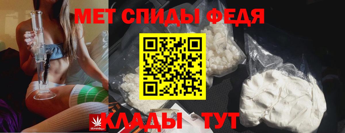 МЕТАМФЕТАМИН пудра  Вход с VPN  Назарово 