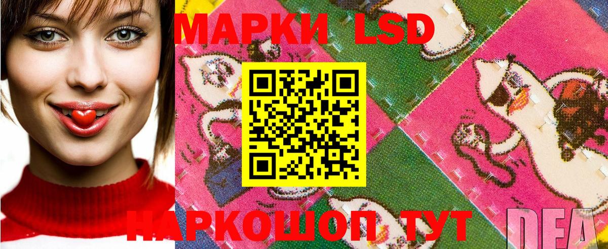 Марки NBOMe 1,8мг  Вход с VPN  Назарово 